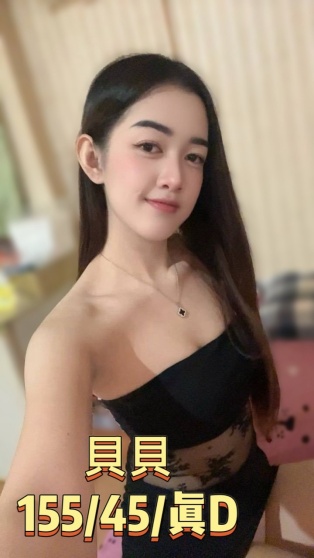 貝貝