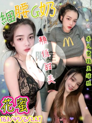 花蜜