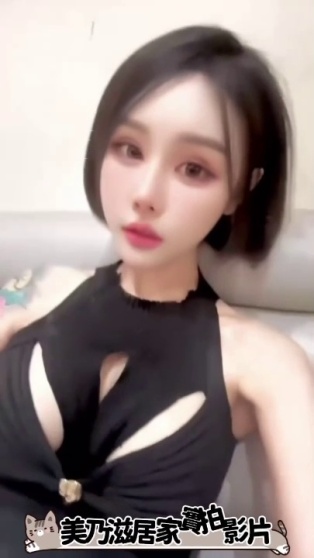 美乃滋