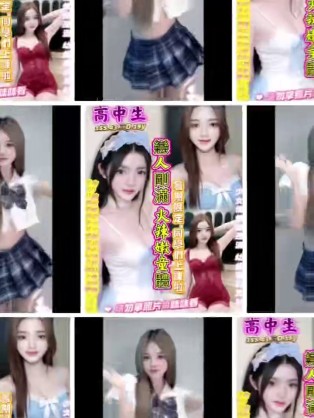 高中生