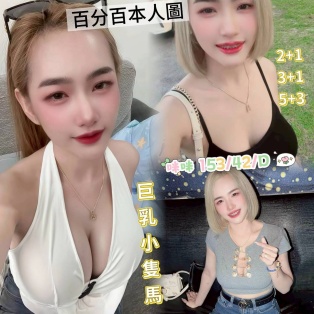 咪咪