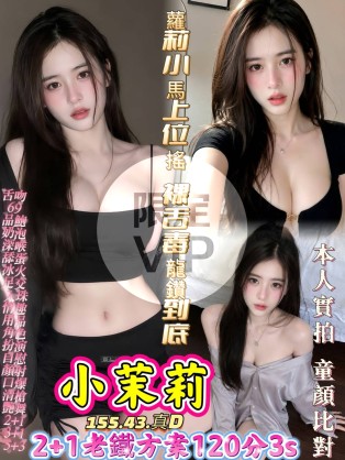 小茉莉