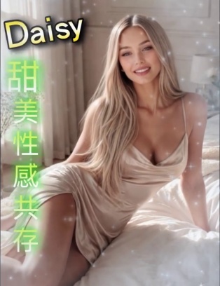 Daisy