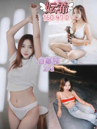 妘希