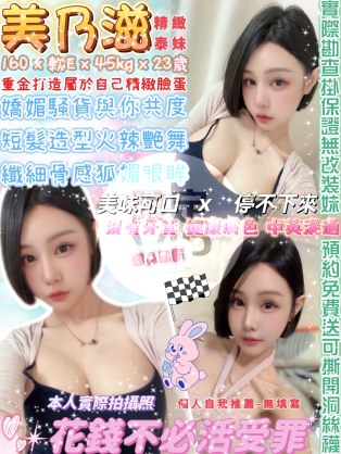 美乃滋