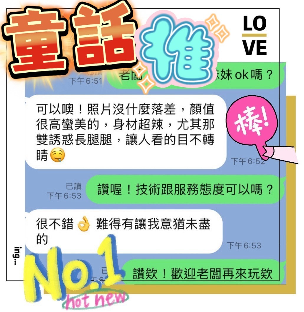 童話