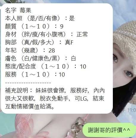 莓果