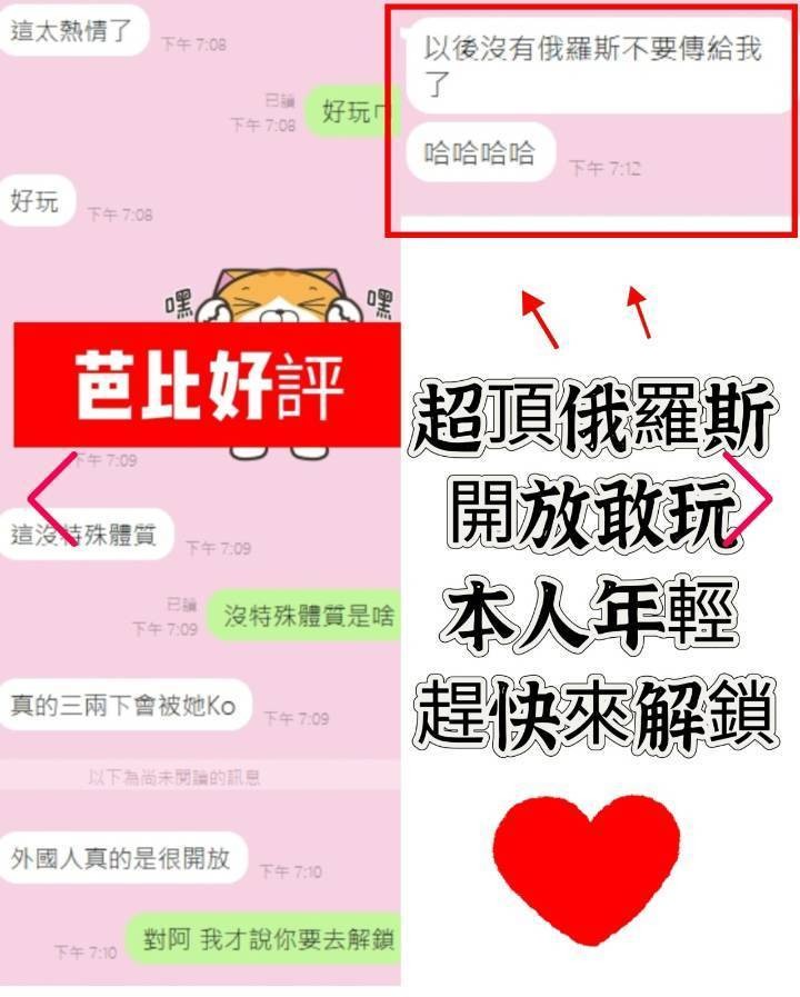 芭比
