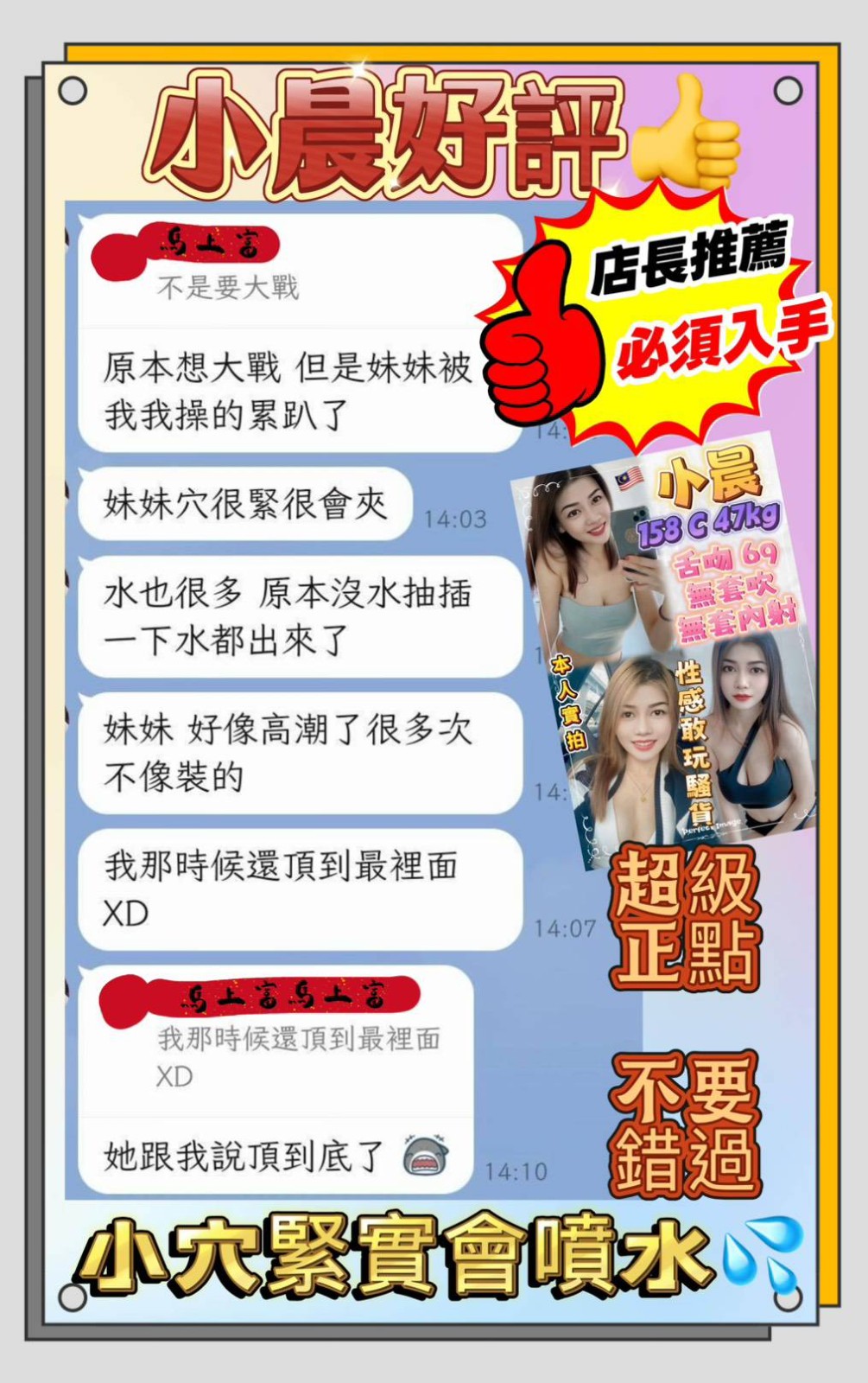小晨