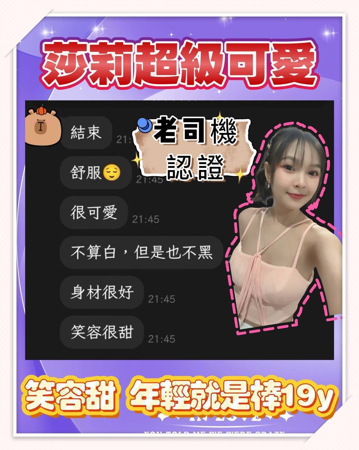 莎莉