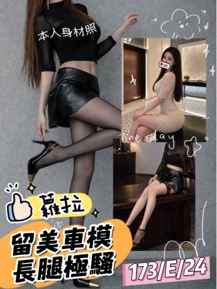 蘿拉