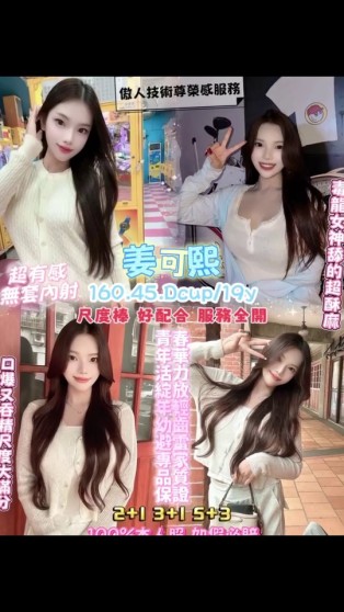 姜可熙