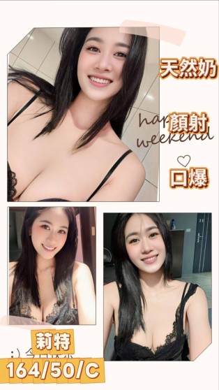 莉特