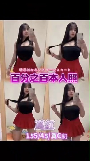 蔦紅