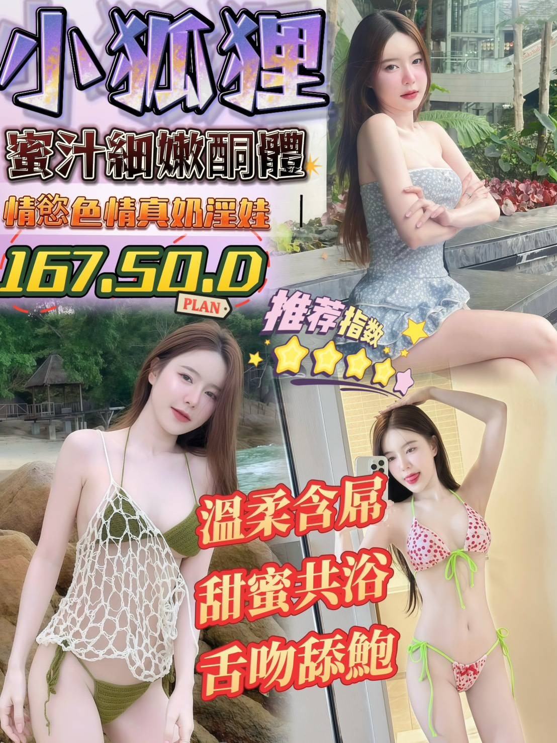 小狐狸