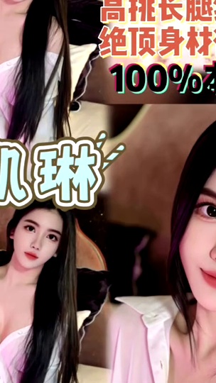 陳凱琳