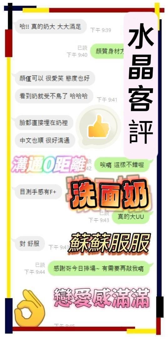 水晶