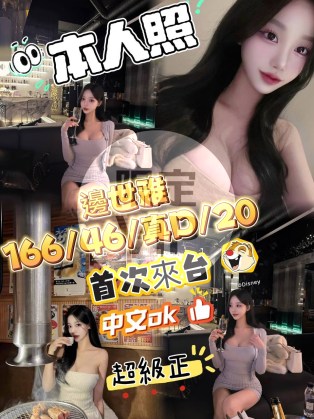 邊世雅