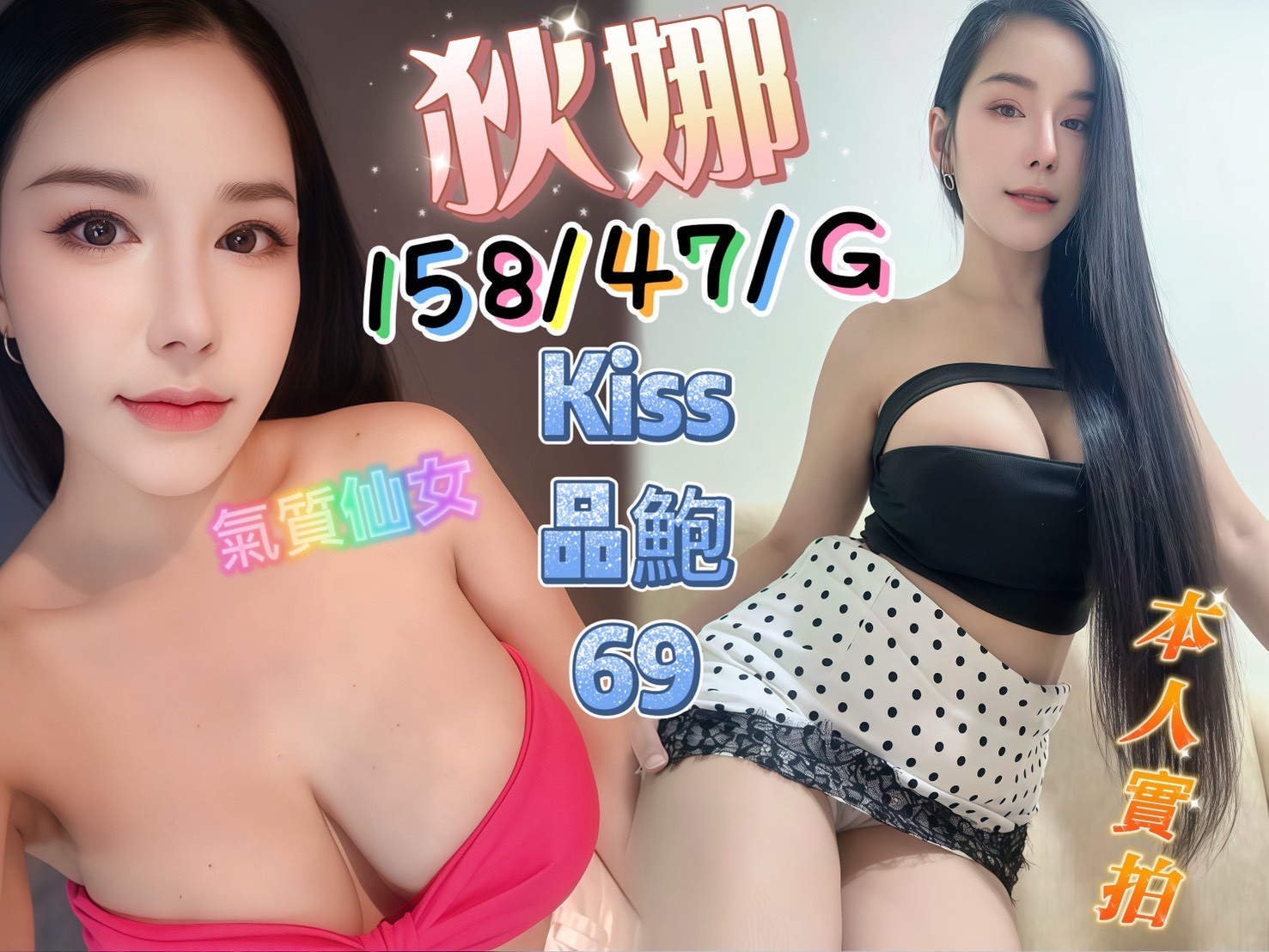 狄娜