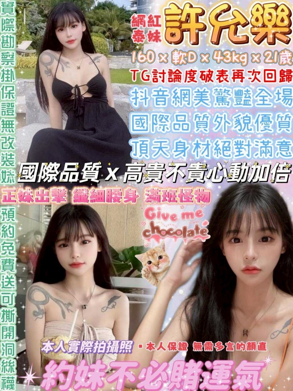 許允樂