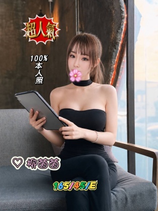 柳茵茵