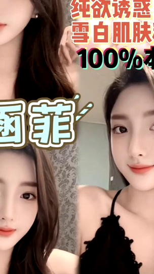 李涵菲
