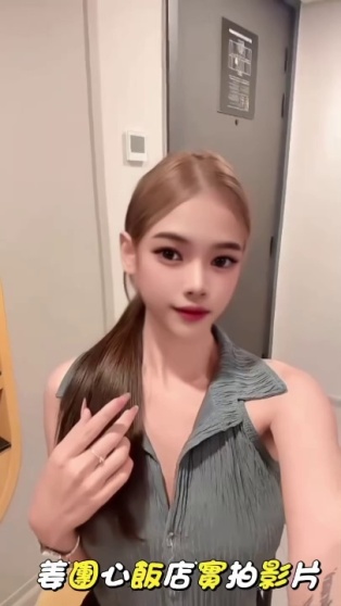 姜團心