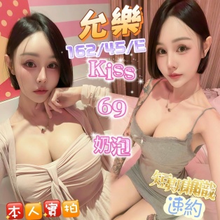 允樂