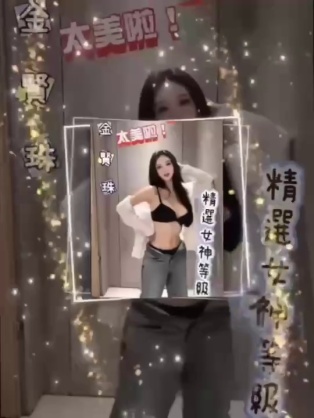 金賢珠