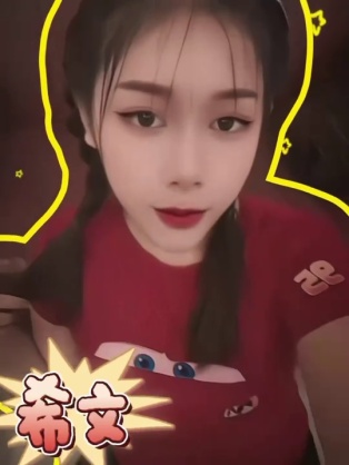 希文