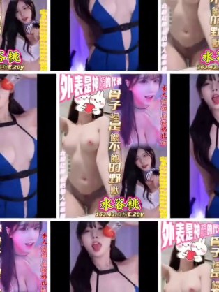 水谷桃