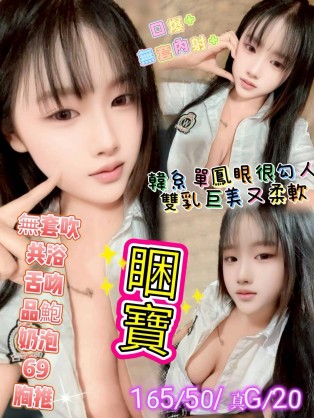 睏寶