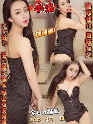 小溪