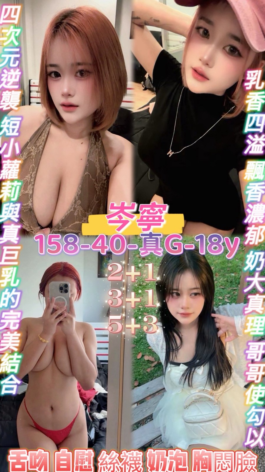 岑寧
