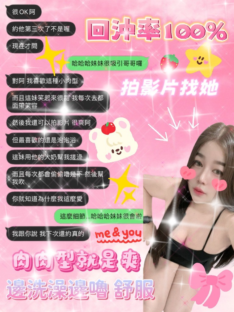 秋奈