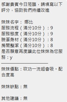 娜比