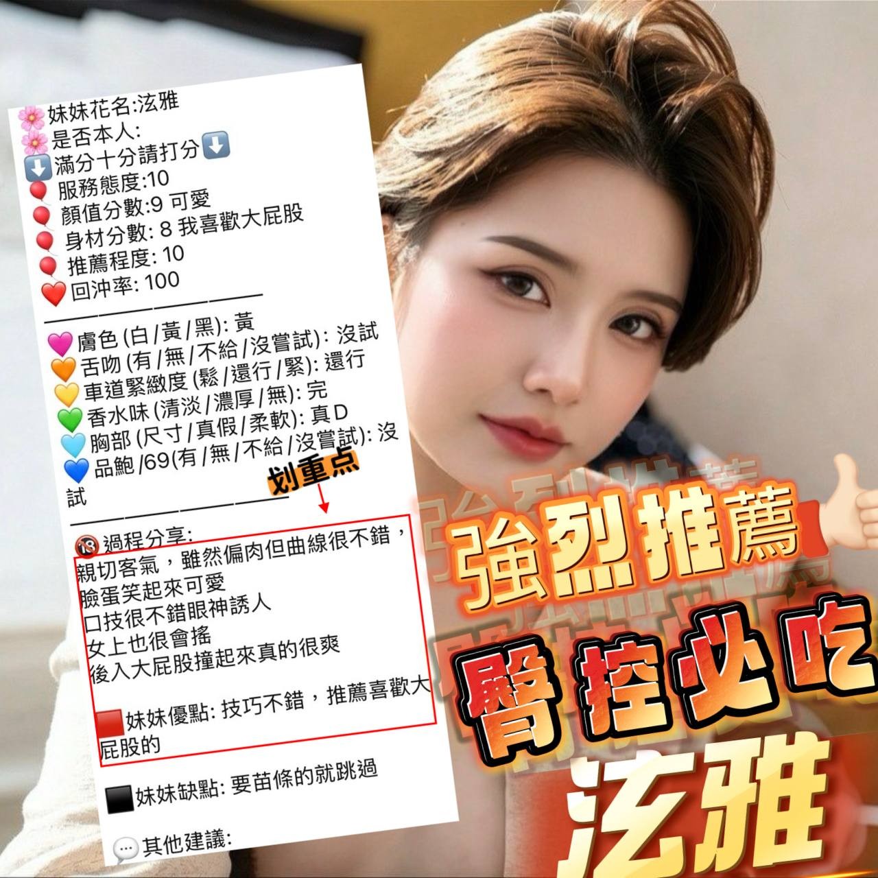泫雅