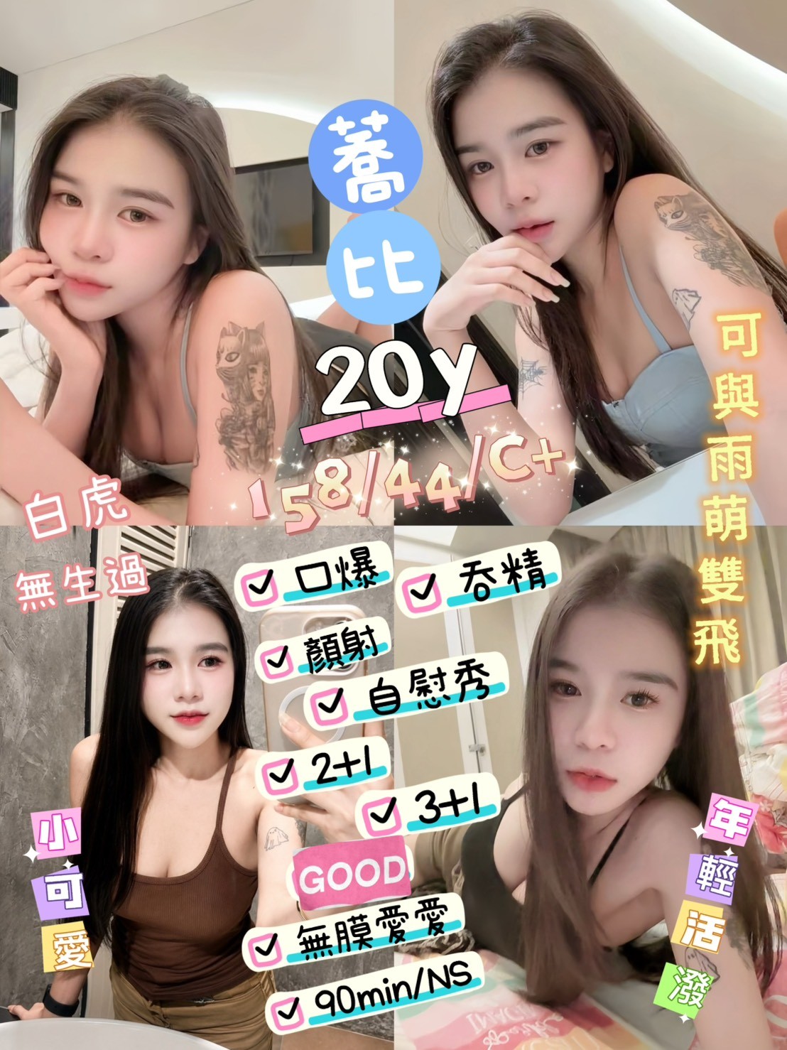蕎比