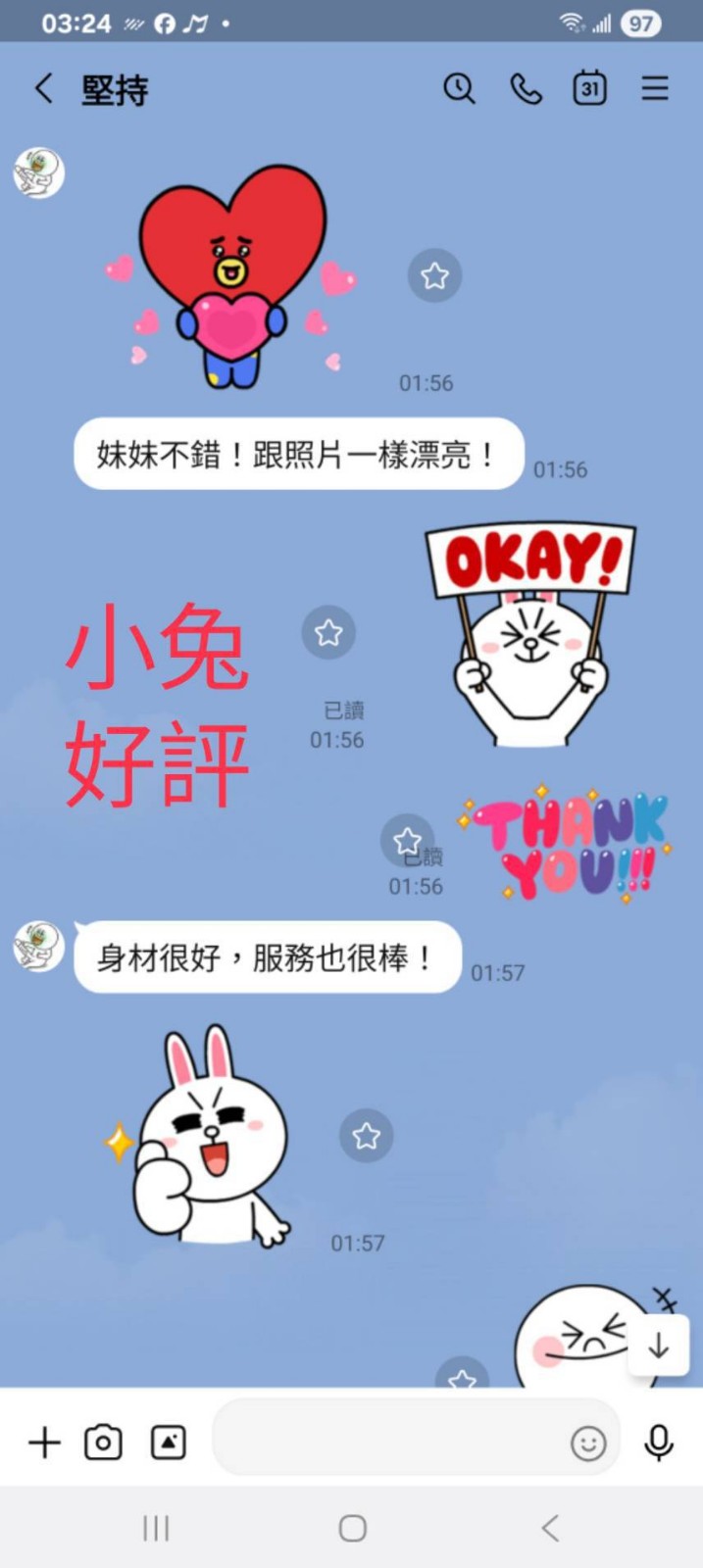小兔