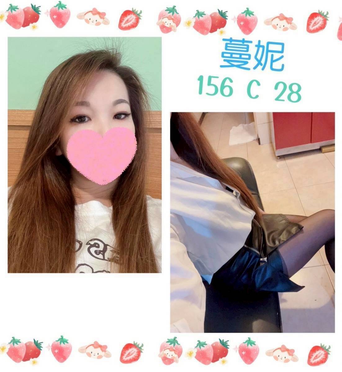 蔓妮