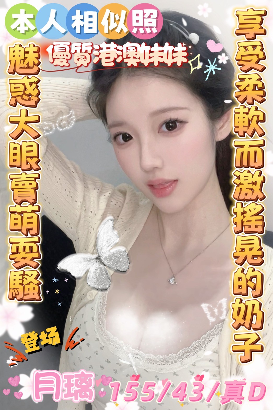 月璃