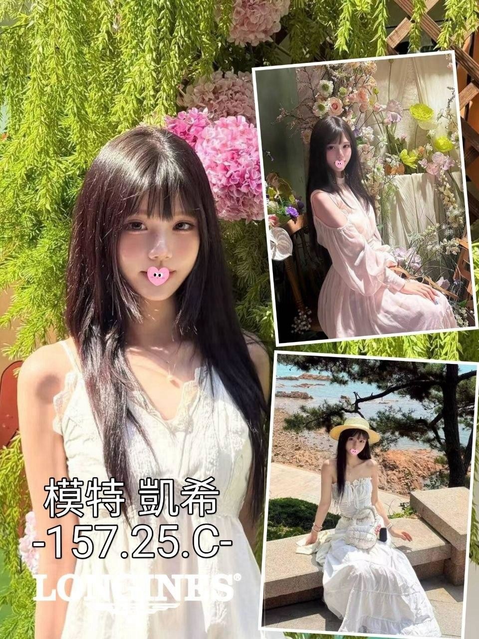 凱希