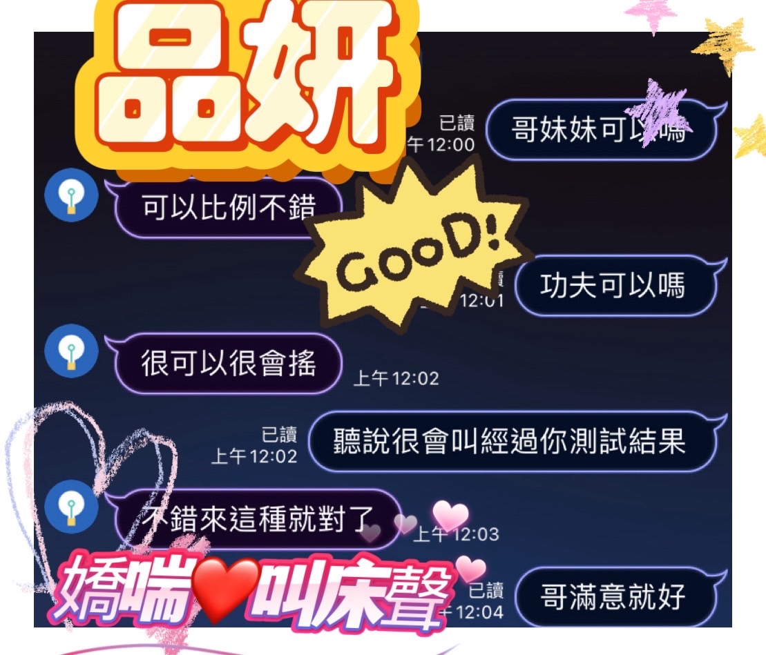品妍