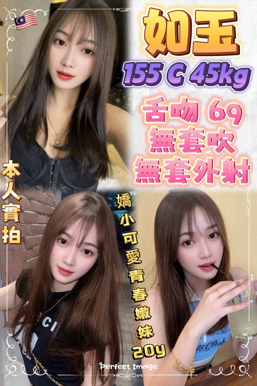 如玉