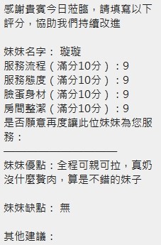 旋旋