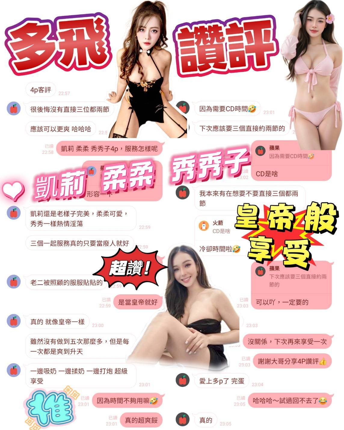 柔柔