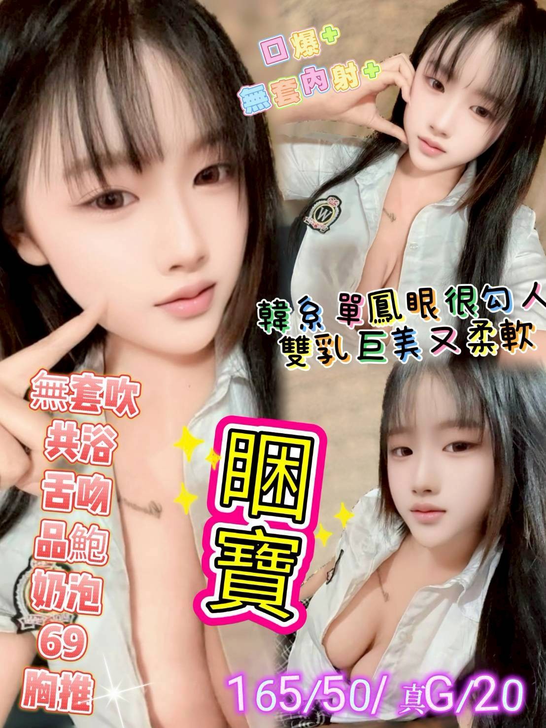 睏寶