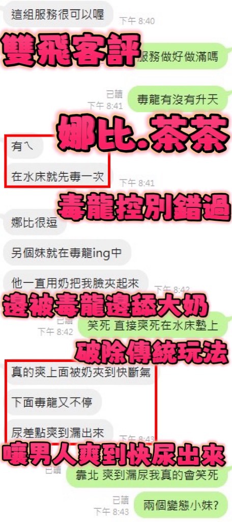 娜比