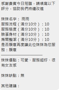 雨雨