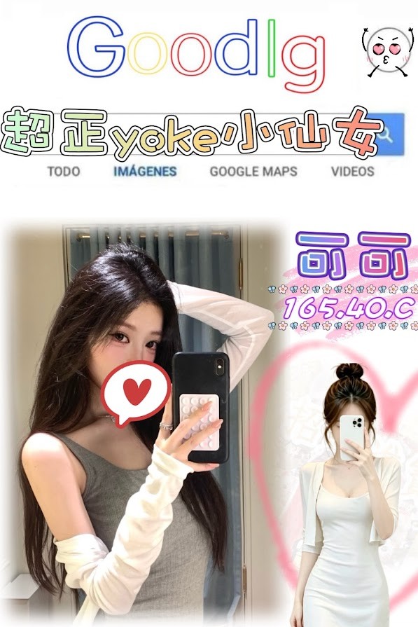 可可